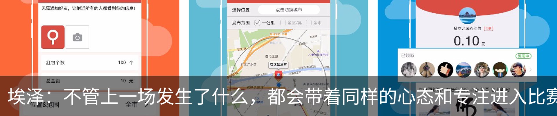 新闻中心