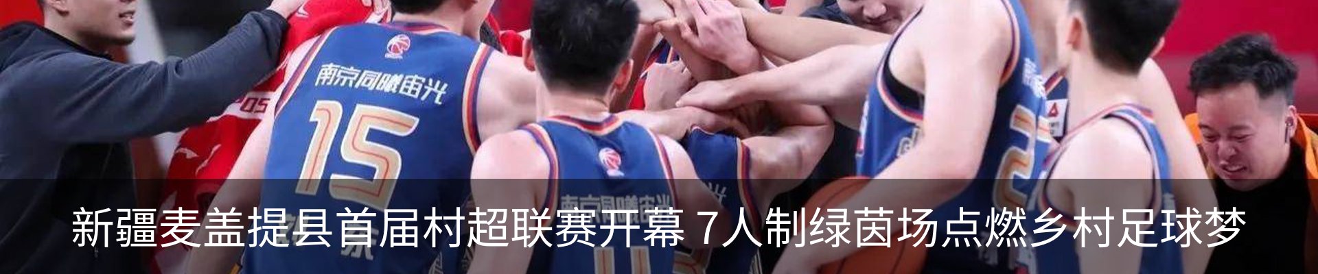 新闻中心