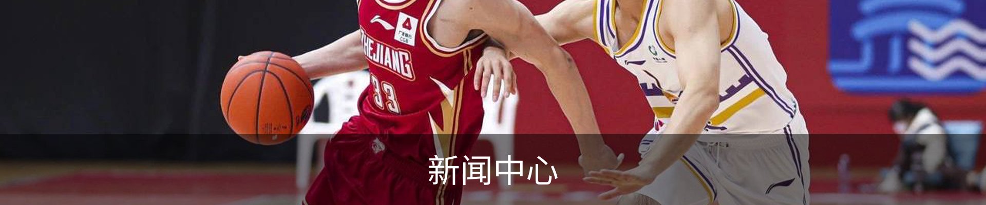 新闻中心