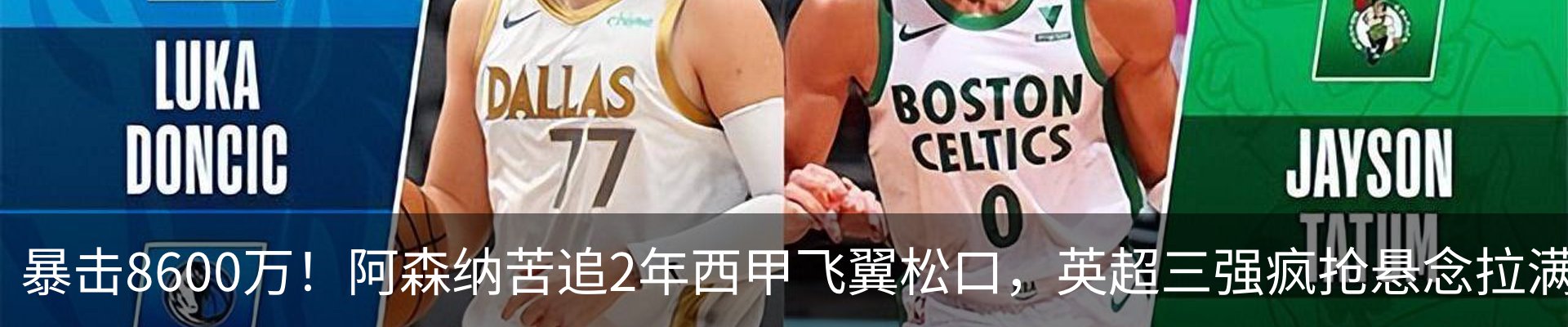 新闻中心