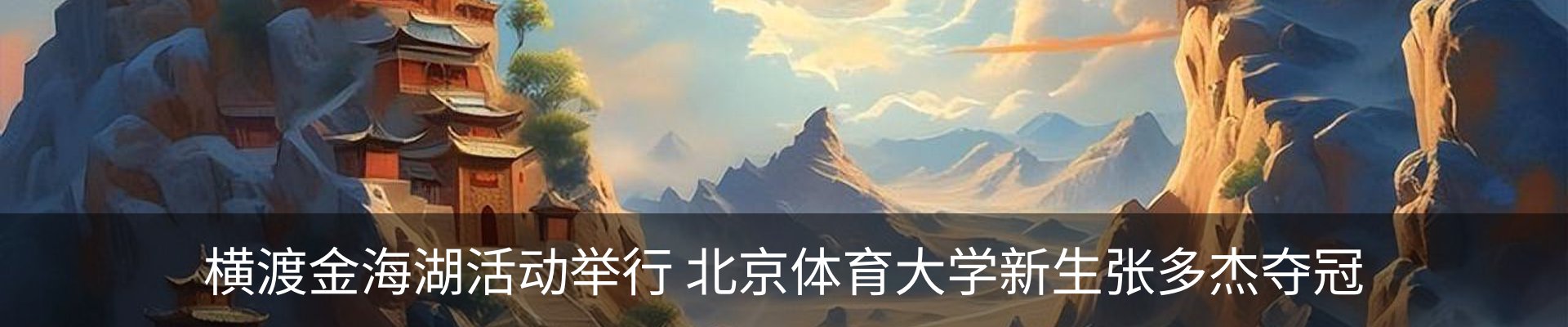 新闻中心