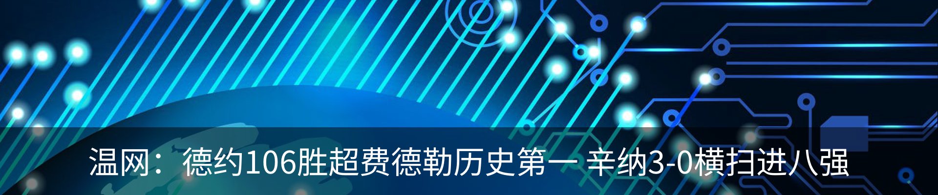 新闻中心