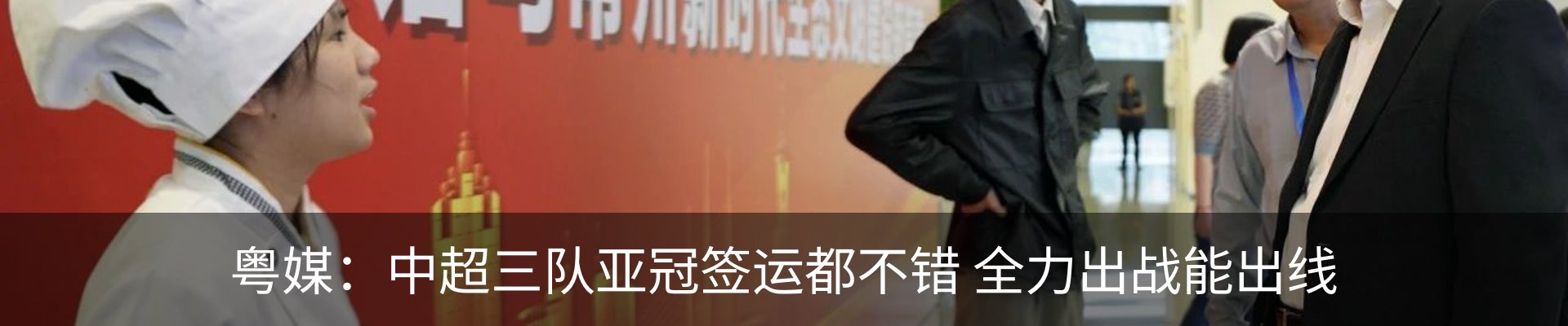 新闻中心