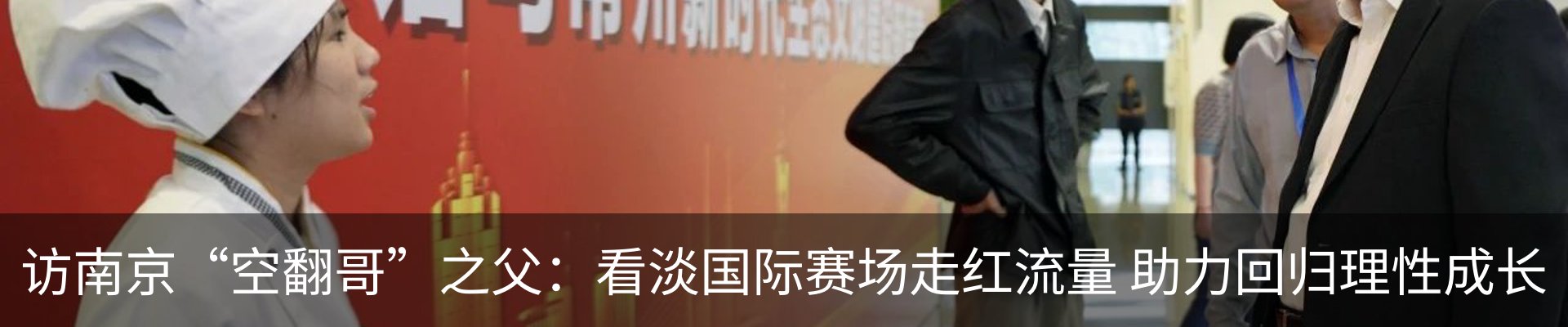 新闻中心